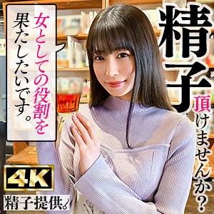 【素人フル】 かすみ｜ddhc006