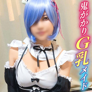 【素人フル】 ゆいにゃん｜ddhp030