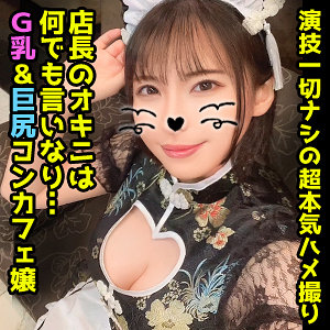 【素人フル】 香代｜ddhp046