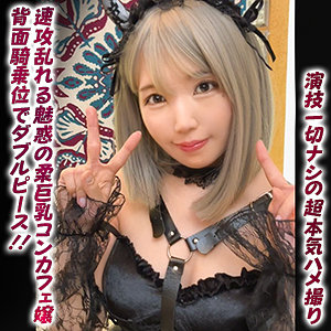 【素人フル】 さとみ｜ddhp051