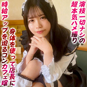 【素人フル】 ほしみや｜ddhp052