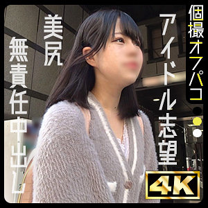 【素人フル】 もも｜ddhp066