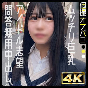 【素人フル】 なな｜ddhp074