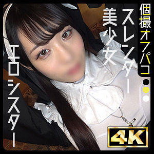 【素人フル】 ゆら｜ddhp076