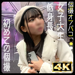 【素人フル】 しの｜ddhp077