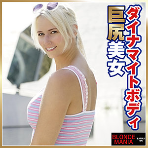 【素人フル】 シャロン｜dg052