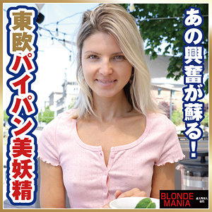 【素人フル】 ジーナ｜dg067