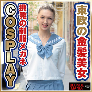 【素人フル】 イザベラ｜dg069