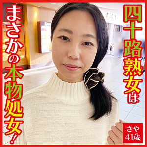 【素人フル】 さや｜dht092