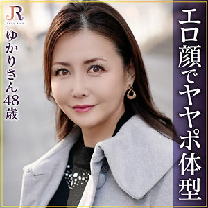 【素人フル】 ゆかりさん｜dht1004