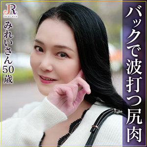 【素人フル】 みれいさん｜dht1029