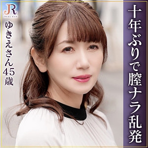 【素人フル】 ゆきえさん｜dht1058