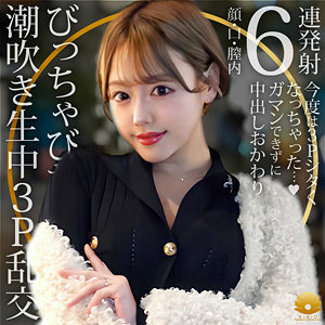 【素人フル】 まお｜dht1089