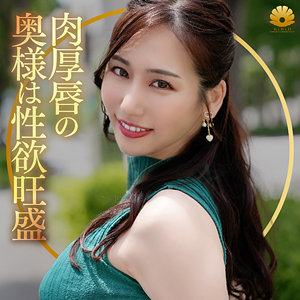 【素人フル】 なみさん｜dht1092