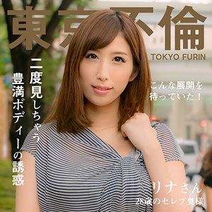 【素人フル】 リナさん｜dht1121