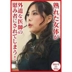 【素人フル】 ゆかり｜dht1151