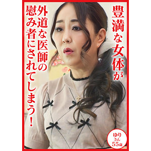 【素人フル】 百合｜dht1154