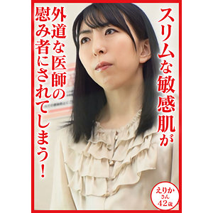 【素人フル】 恵里加｜dht1155