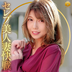 【素人フル】 なつさん｜dht1177