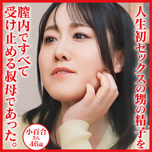 【素人フル】 小百合｜dht1201