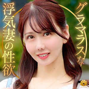 【素人フル】 わかなさん｜dht1273