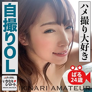 【素人フル】 ぱる｜dht143