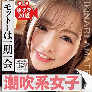 【素人フル】 ゆずき｜dht180