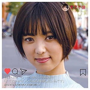 【素人フル】 もな｜dht239