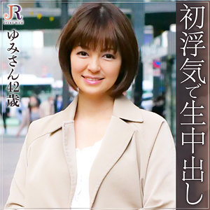 【素人フル】 ゆみさん｜dht267