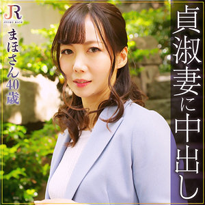 【素人フル】 まほさん｜dht286