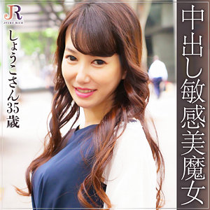 【素人フル】 しょうこさん｜dht294