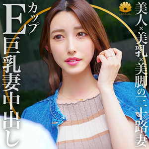 【素人フル】 かなさん｜dht302