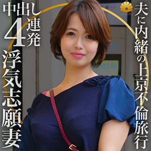 【素人フル】 カスミ｜dht306