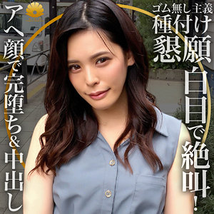 【素人フル】 すみれ様｜dht312