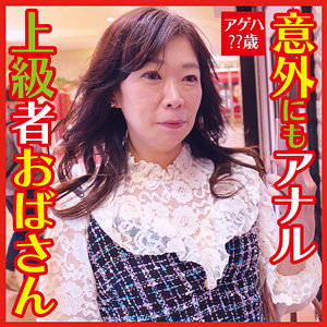 【素人フル】 アゲハさん｜dht325