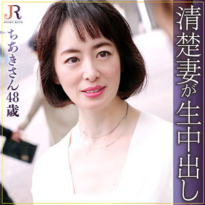 【素人フル】 ちあき｜dht336