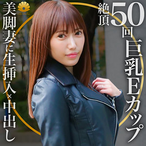 【素人フル】 うみさん｜dht369