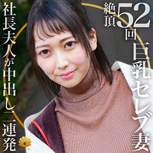 【素人フル】 かほ｜dht399