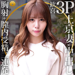 【素人フル】 カナ｜dht430