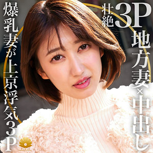 【素人フル】 モエ｜dht431