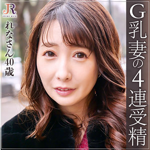 【素人フル】 れな｜dht437