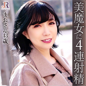 【素人フル】 まお｜dht438