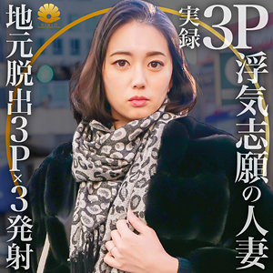 【素人フル】 シオリさん｜dht440