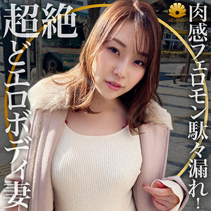 【素人フル】 つばさ様｜dht441