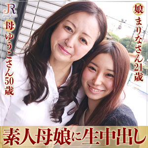 【素人フル】 ゆうこさん＆まりなちゃん｜dht451