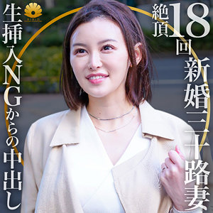 【素人フル】 あおい｜dht475