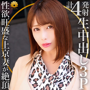 【素人フル】 シホさん｜dht524