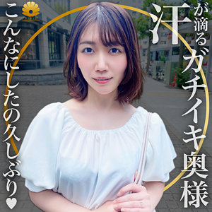 【素人フル】 まこ様｜dht552