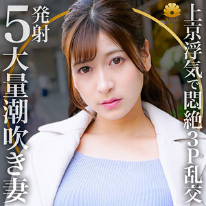 【素人フル】 レイさん｜dht588