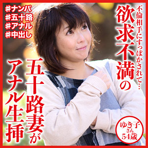 【素人フル】 ゆき子さん｜dht595